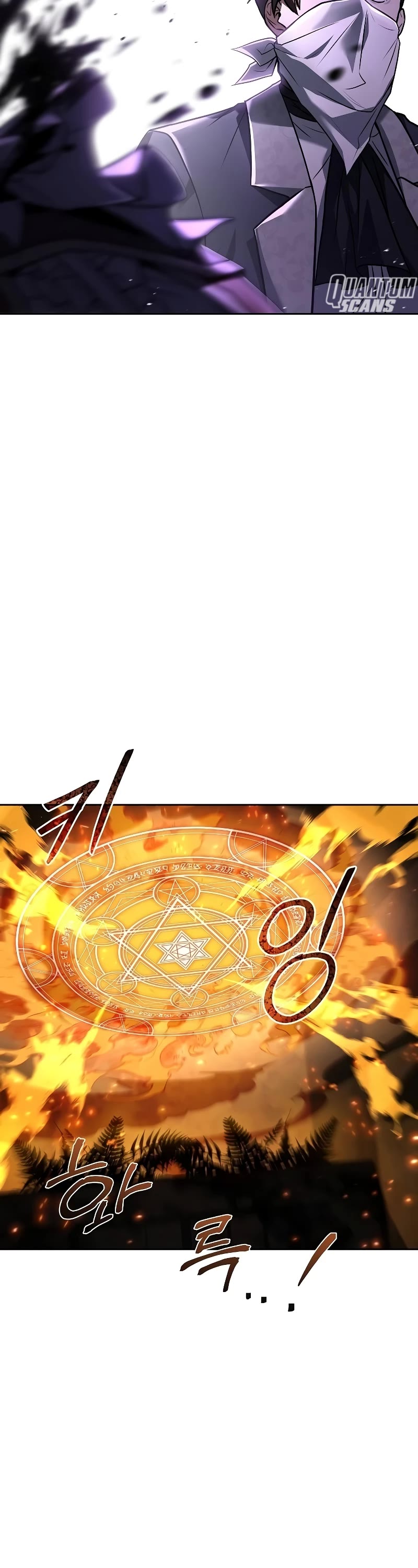 The Archmage's Restaurant Chapter 49 page 48 - Chapter 49