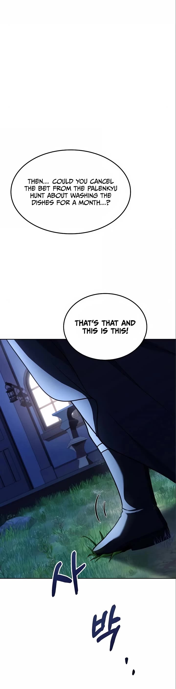 The Archmage's Restaurant Chapter 5 page 35 - Chapter 5