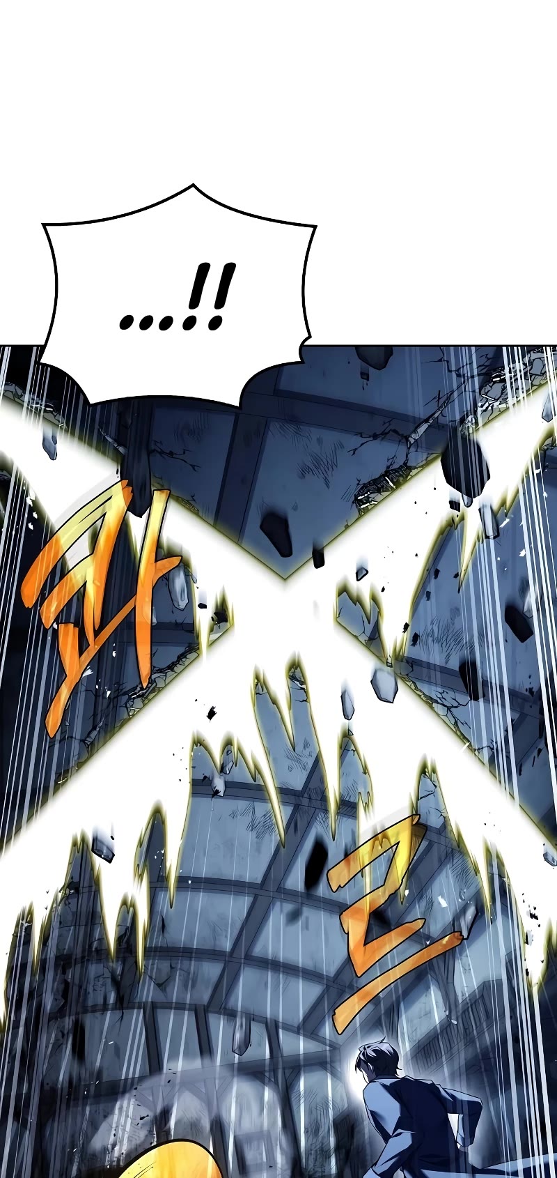 The Archmage's Restaurant Chapter 50 page 66 - Chapter 50