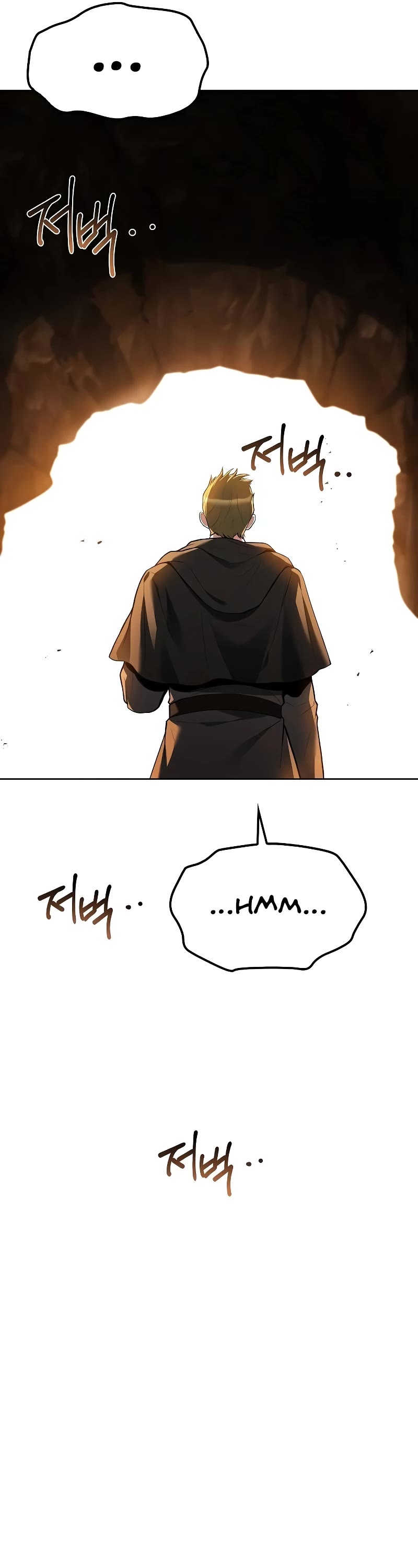 The Archmage's Restaurant Chapter 51 page 51 - Chapter 51