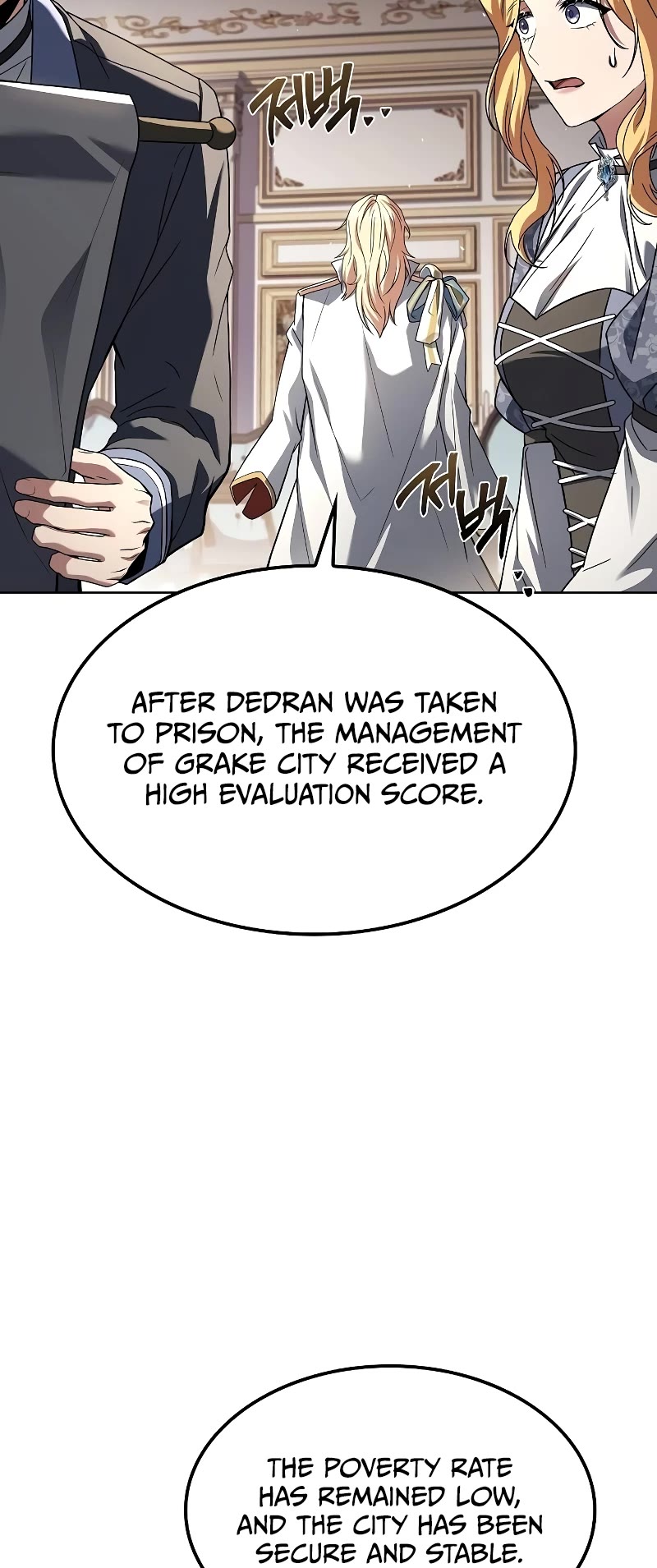 The Archmage's Restaurant Chapter 52 page 16 - Chapter 52