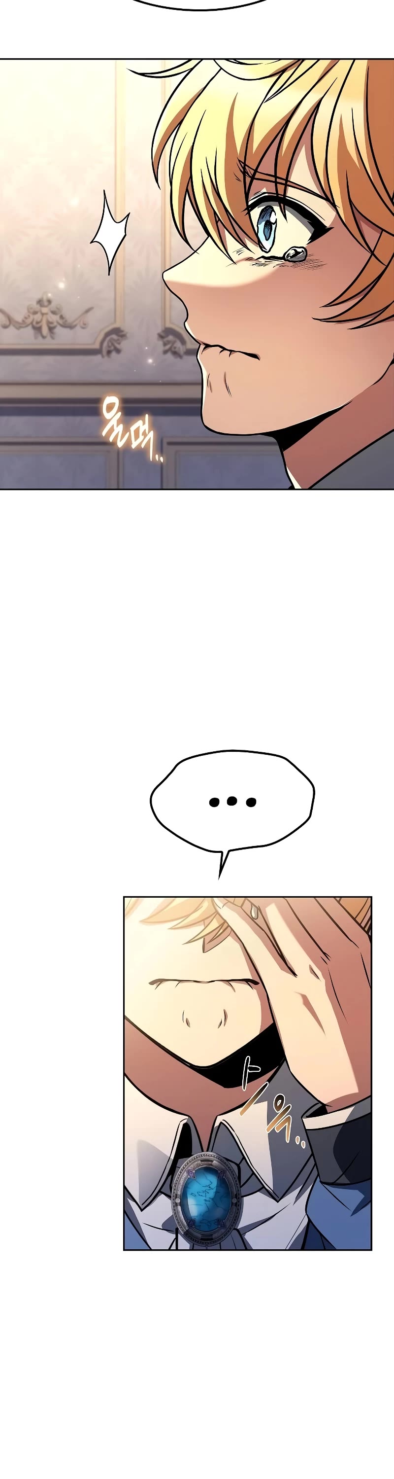 The Archmage's Restaurant Chapter 52 page 41 - Chapter 52