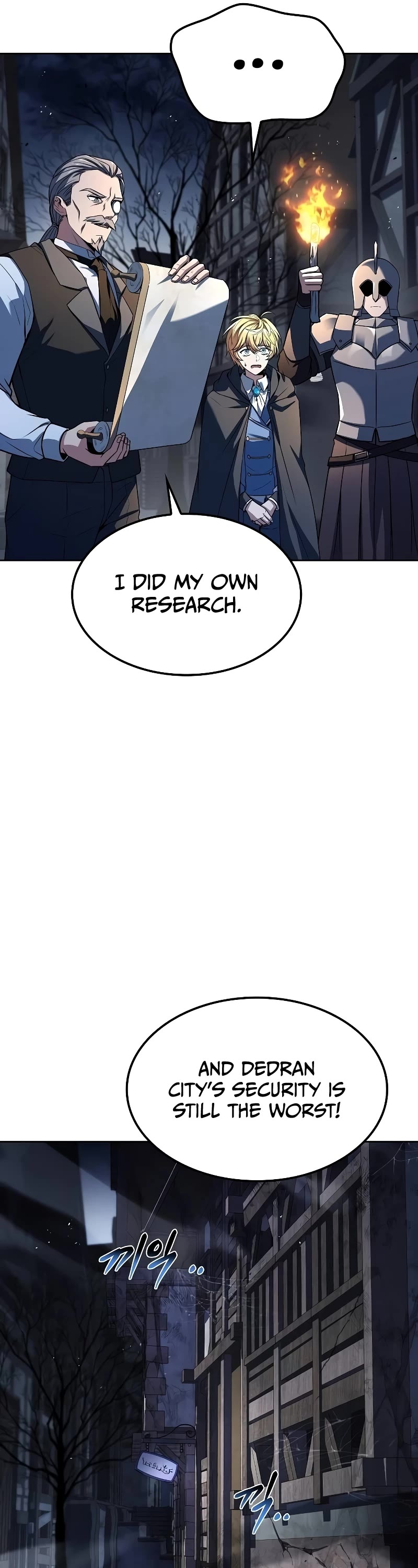 The Archmage's Restaurant Chapter 52 page 45 - Chapter 52
