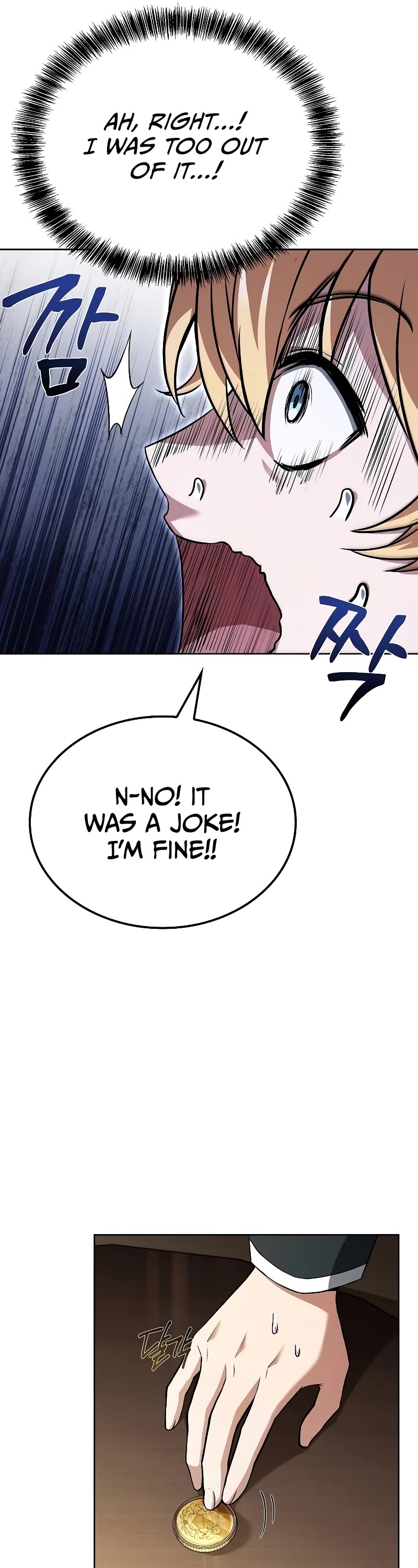 The Archmage's Restaurant Chapter 53 page 7 - Chapter 53