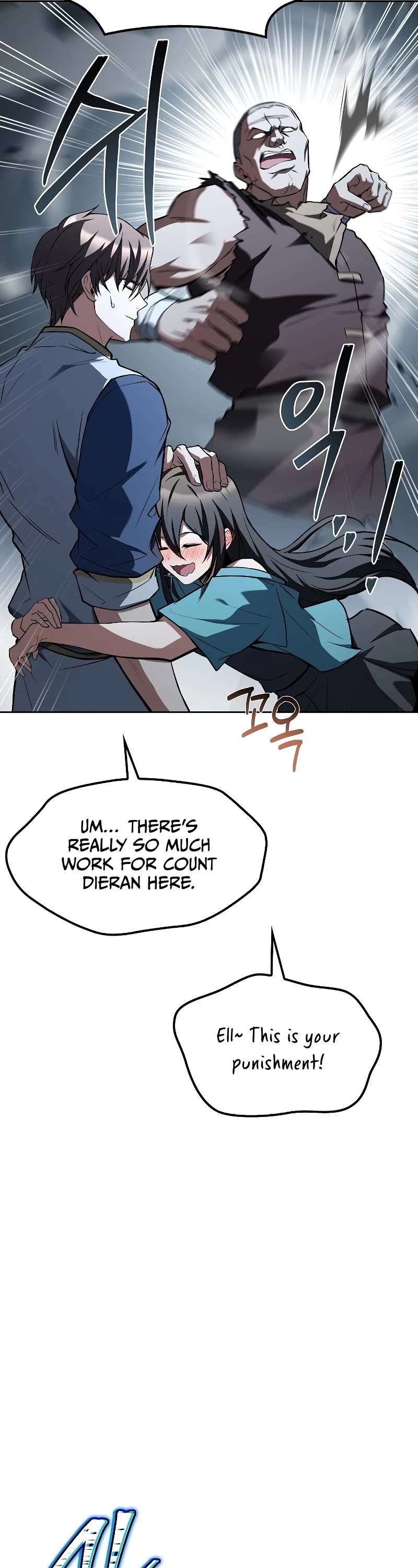 The Archmage's Restaurant Chapter 54 page 3 - Chapter 54