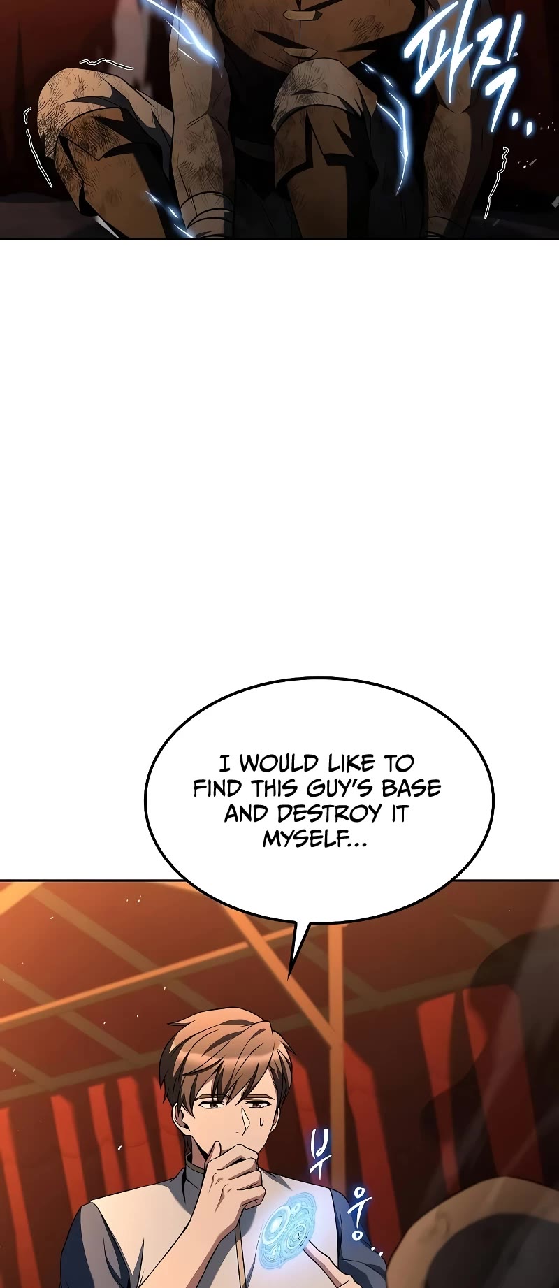 The Archmage's Restaurant Chapter 54 page 5 - Chapter 54