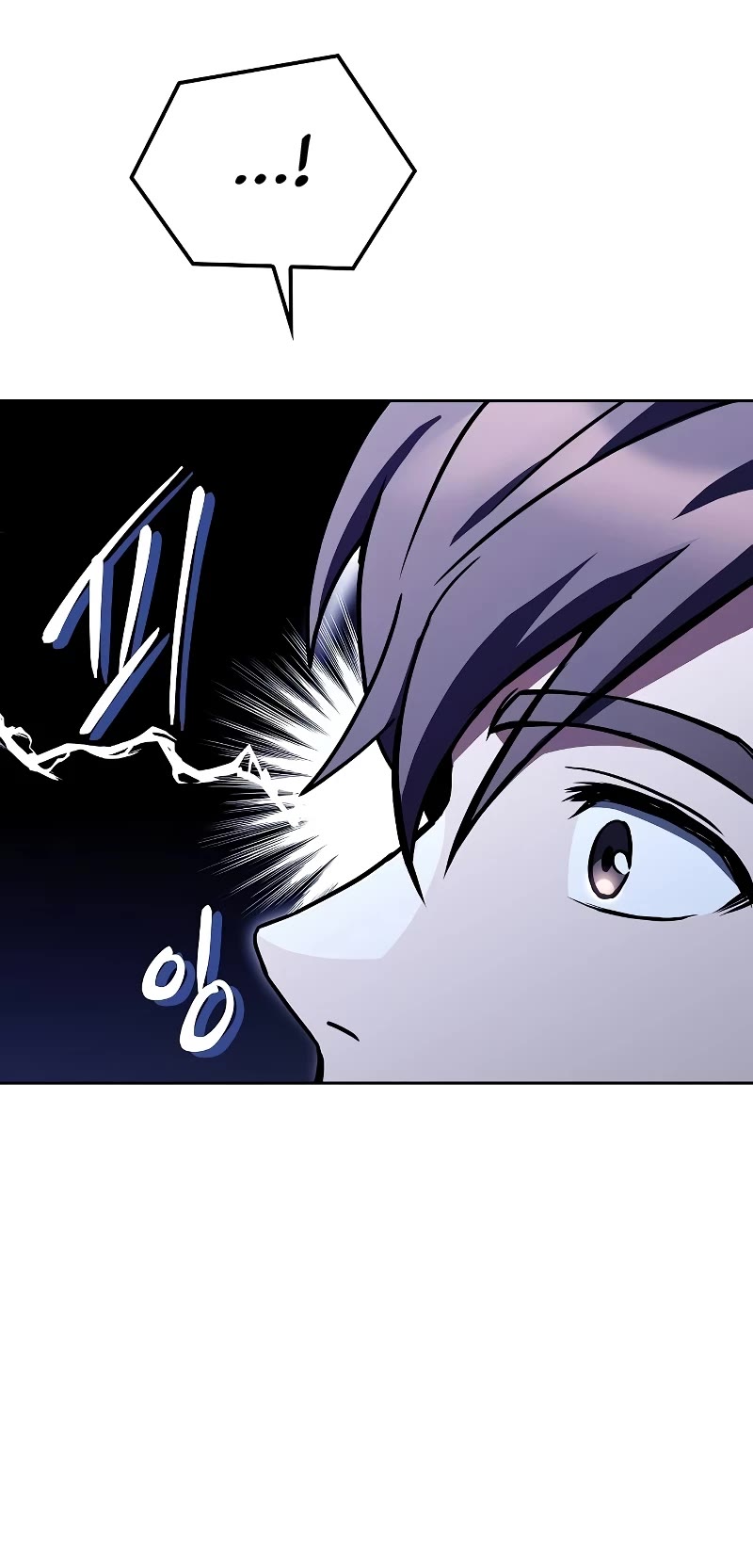 The Archmage's Restaurant Chapter 54 page 50 - Chapter 54