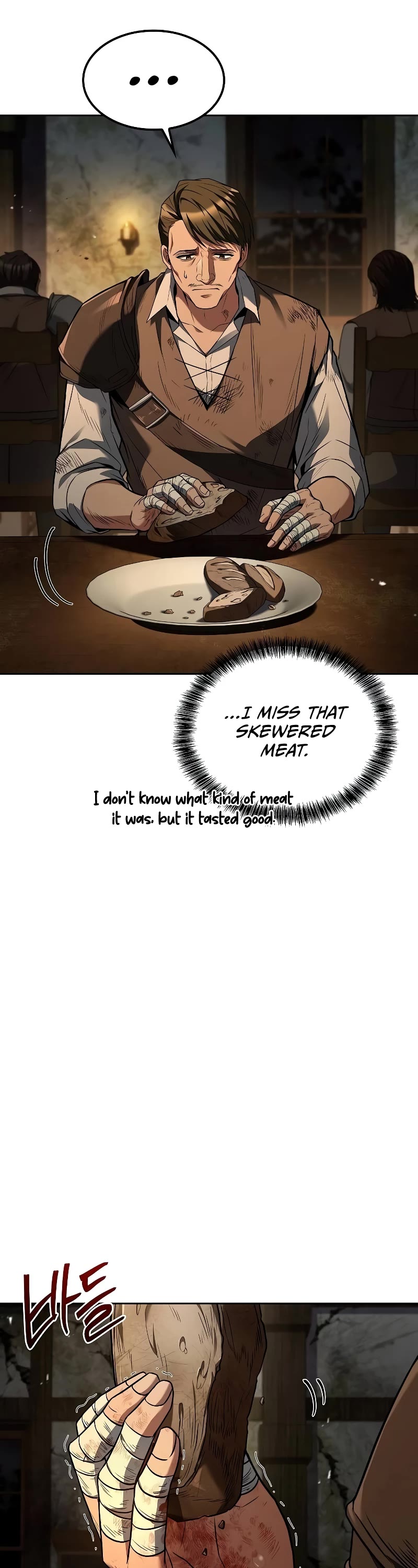 The Archmage's Restaurant Chapter 55 page 3 - Chapter 55