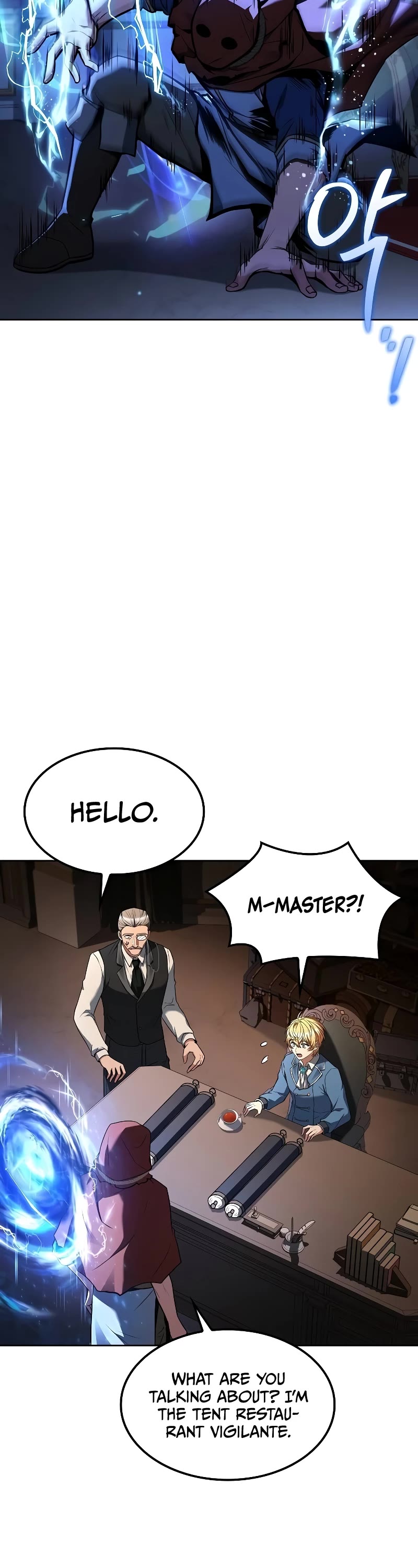 The Archmage's Restaurant Chapter 55 page 47 - Chapter 55