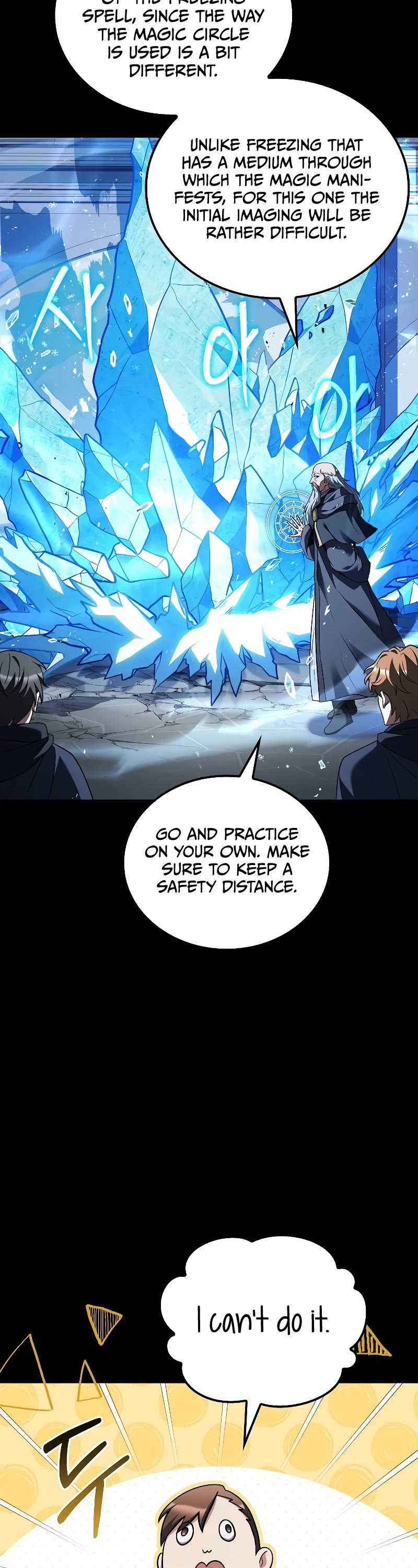 The Archmage's Restaurant Chapter 58 page 3 - Chapter 58