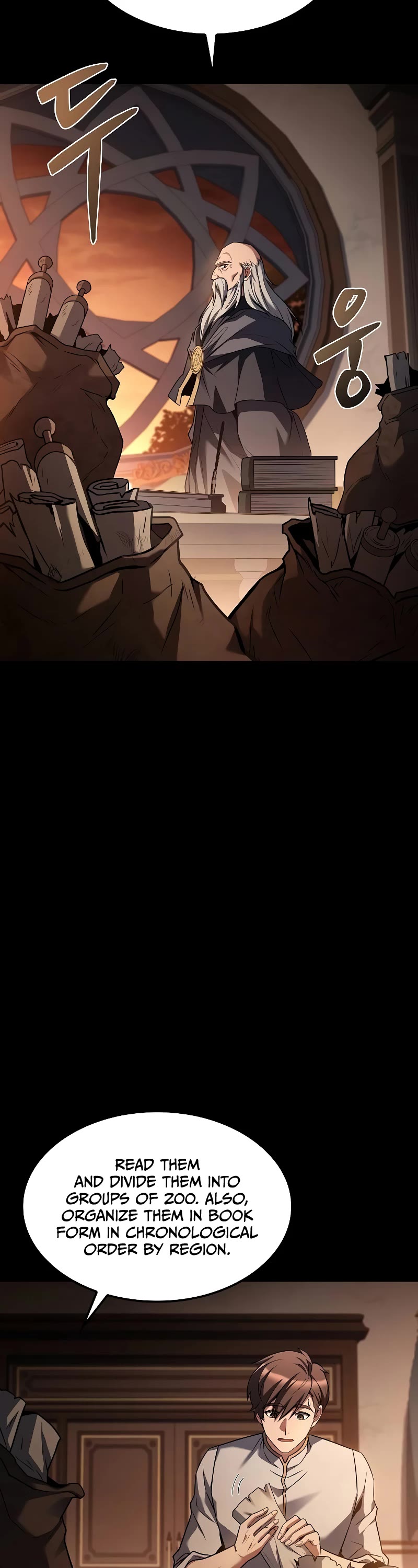 The Archmage's Restaurant Chapter 59 page 37 - Chapter 59