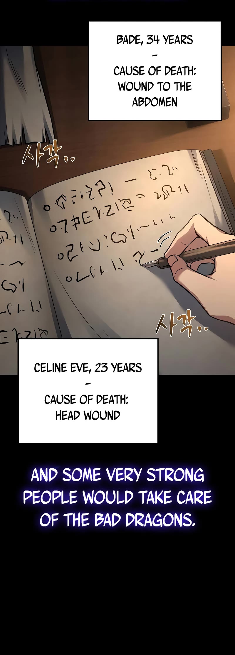 The Archmage's Restaurant Chapter 59 page 45 - Chapter 59