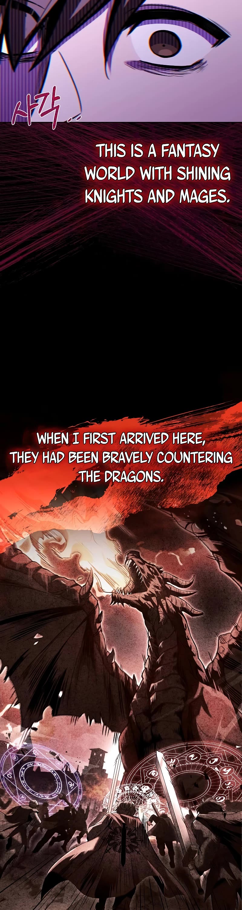 The Archmage's Restaurant Chapter 59 page 47 - Chapter 59