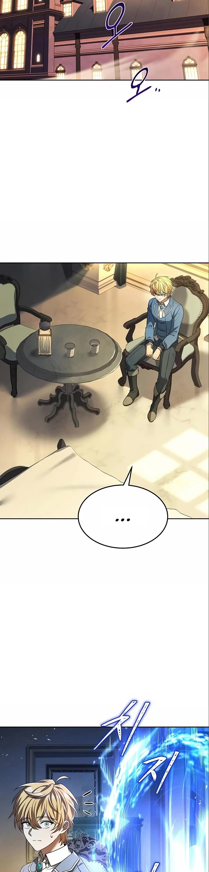 The Archmage's Restaurant Chapter 6 page 46 - Chapter 6