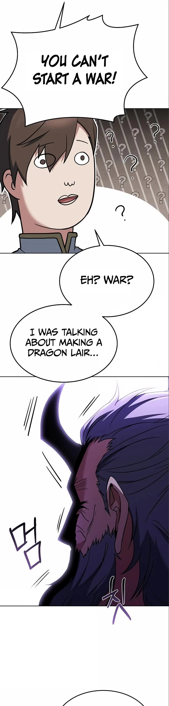 The Archmage's Restaurant Chapter 6 page 5 - Chapter 6