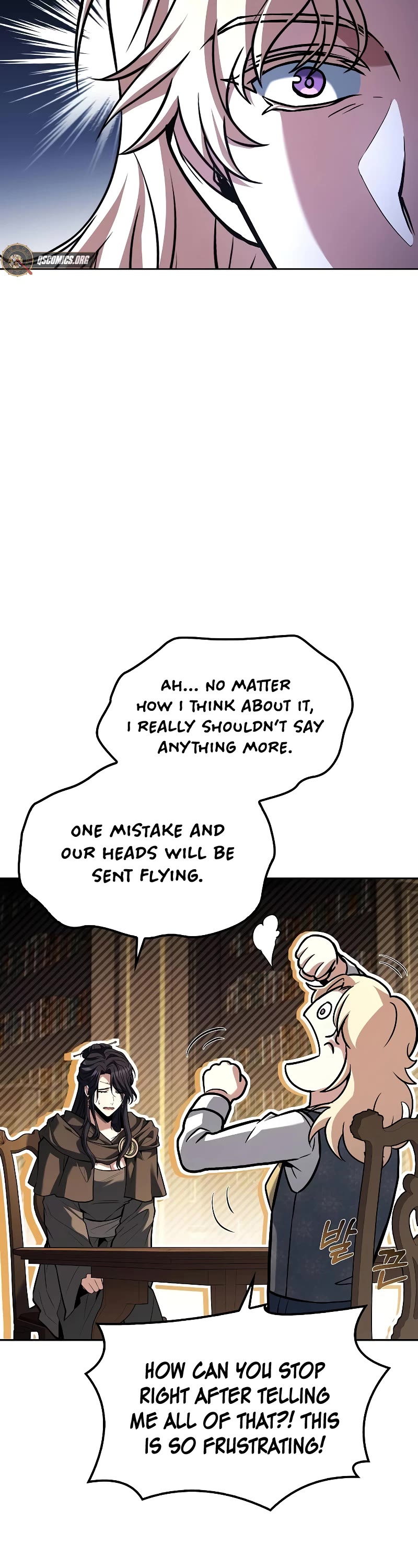 The Archmage's Restaurant Chapter 60 page 32 - Chapter 60