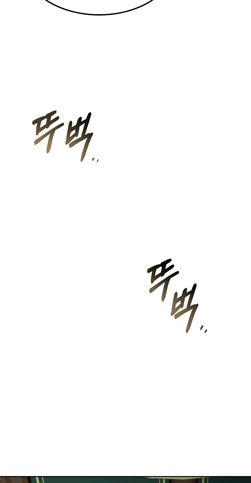 The Archmage's Restaurant Chapter 60 page 45 - Chapter 60