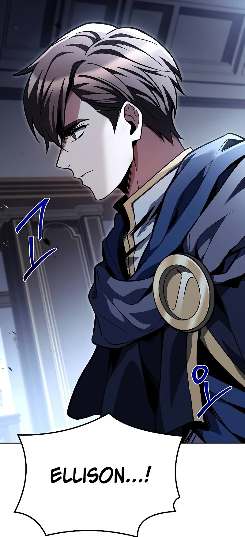 The Archmage's Restaurant Chapter 60 page 70 - Chapter 60