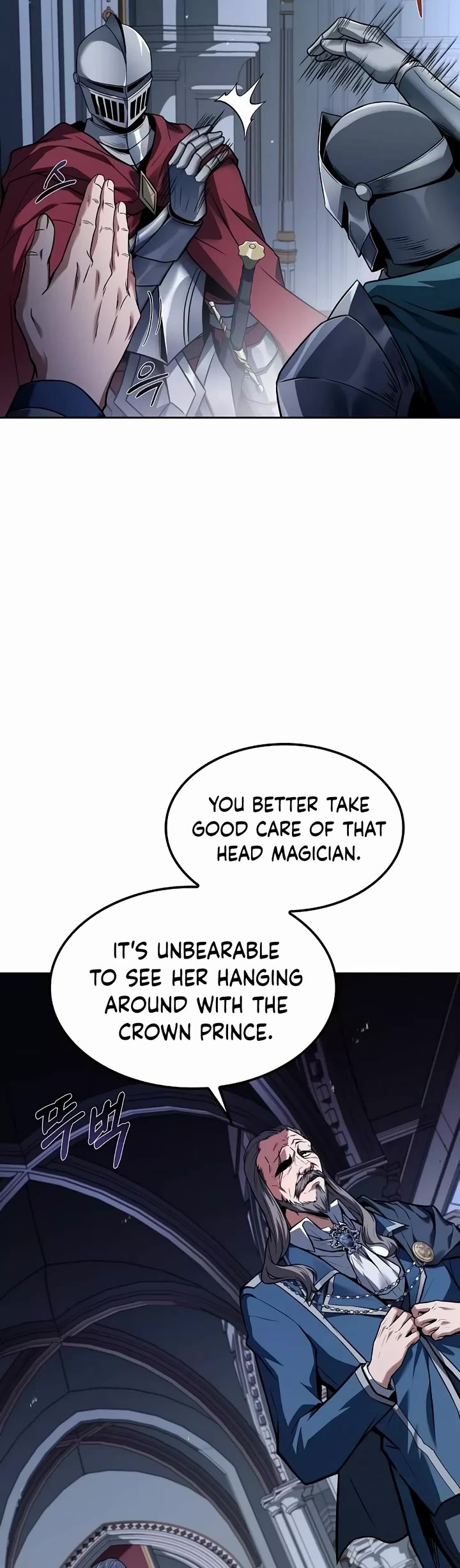The Archmage's Restaurant Chapter 61 page 14 - Chapter 61