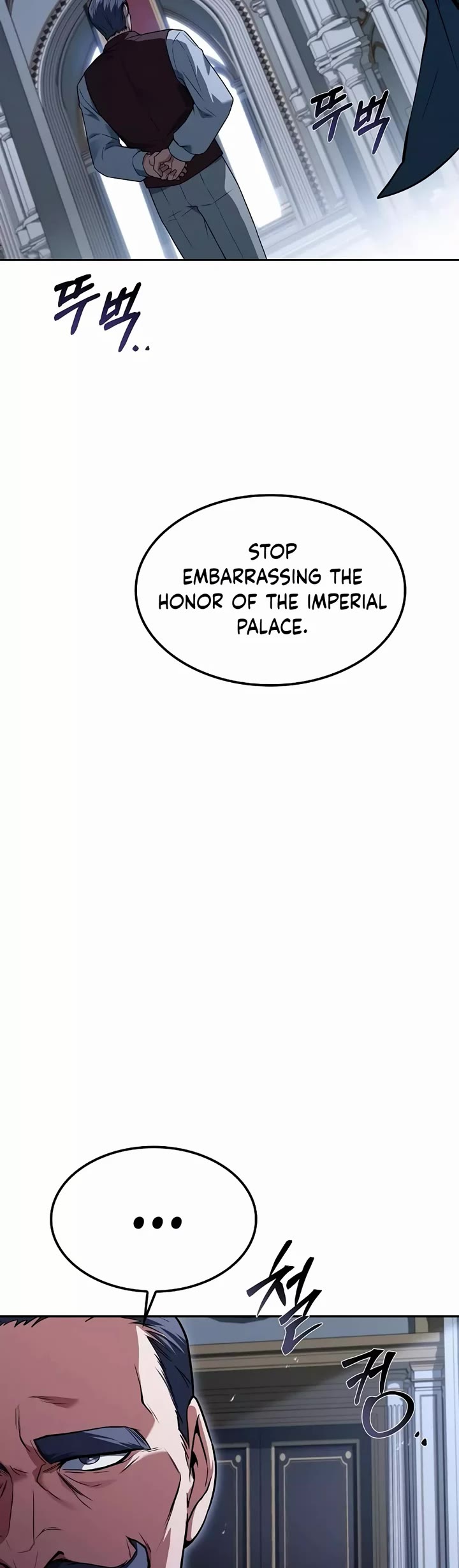 The Archmage's Restaurant Chapter 61 page 15 - Chapter 61