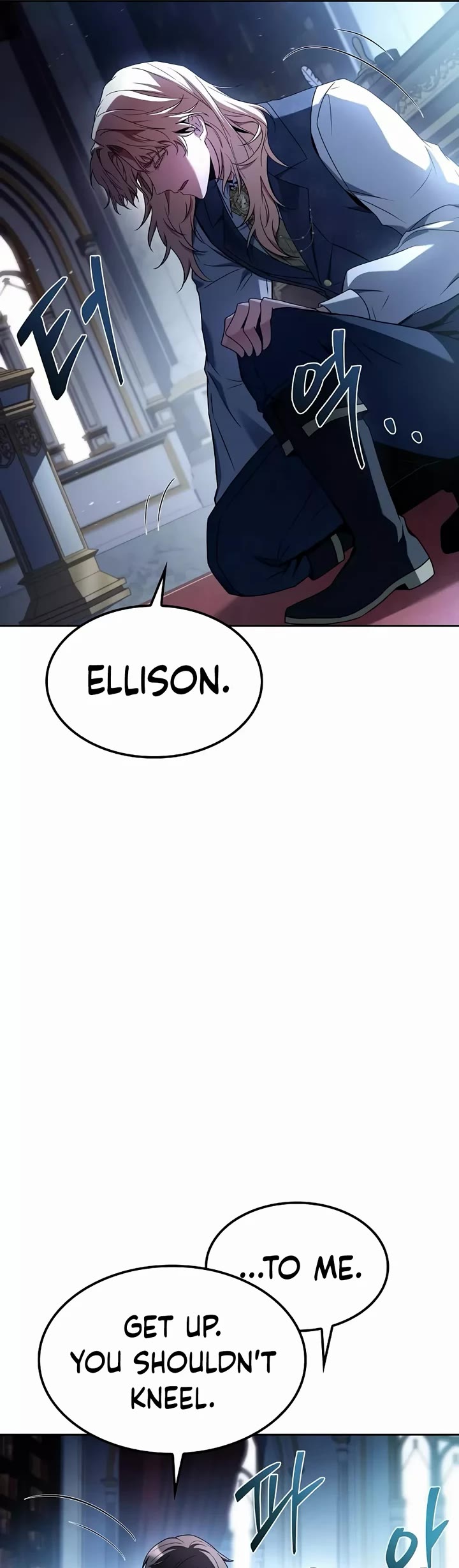 The Archmage's Restaurant Chapter 61 page 29 - Chapter 61