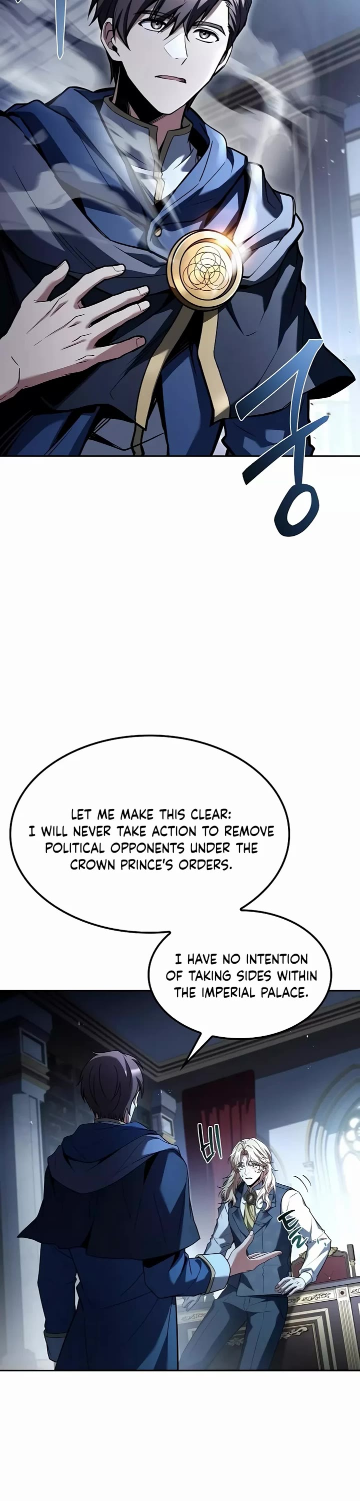 The Archmage's Restaurant Chapter 61 page 33 - Chapter 61