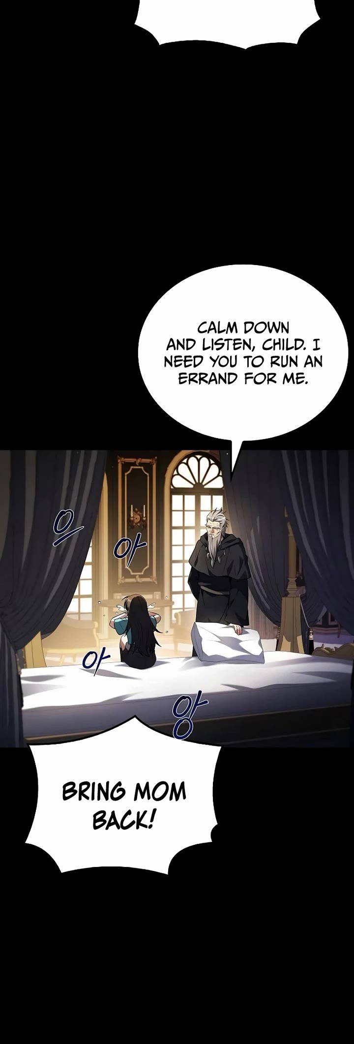The Archmage's Restaurant Chapter 66 page 25 - Chapter 66