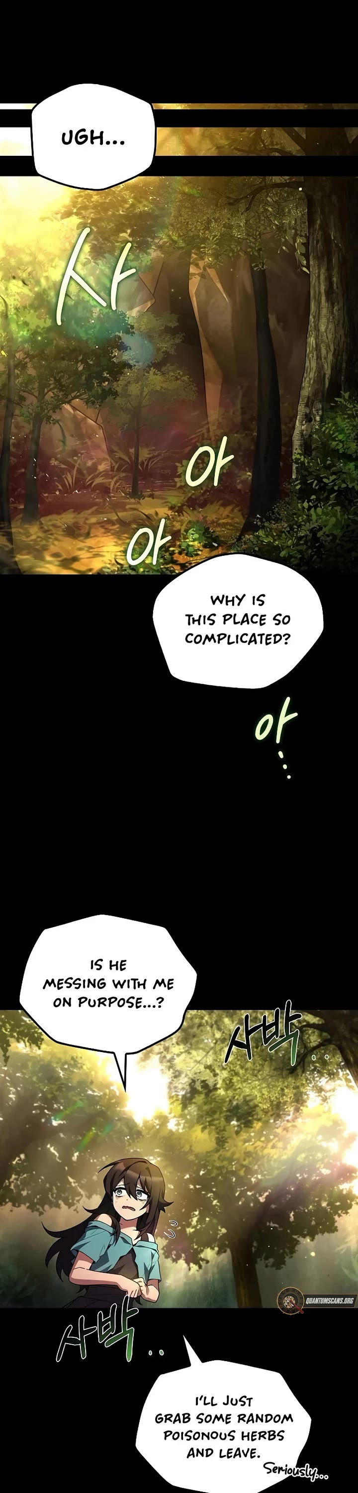 The Archmage's Restaurant Chapter 66 page 27 - Chapter 66