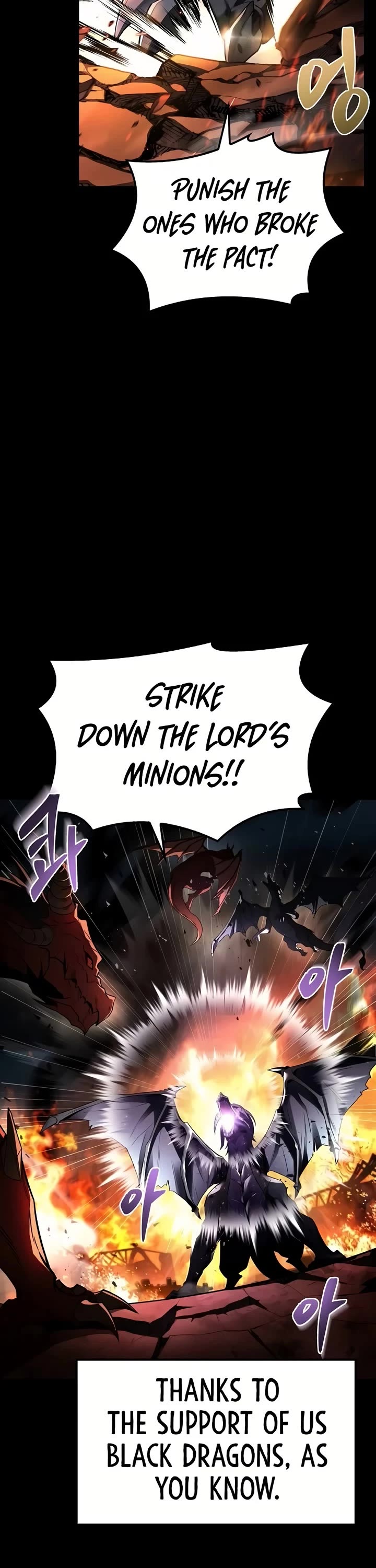 The Archmage's Restaurant Chapter 67 page 17 - Chapter 67