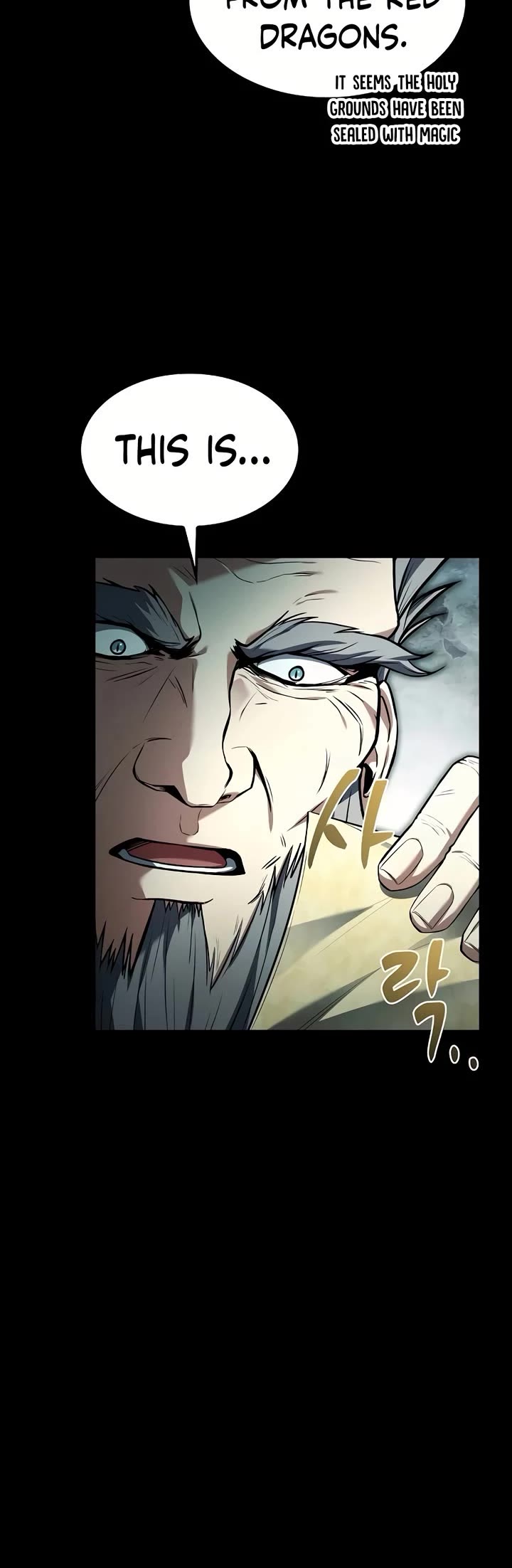 The Archmage's Restaurant Chapter 67 page 5 - Chapter 67
