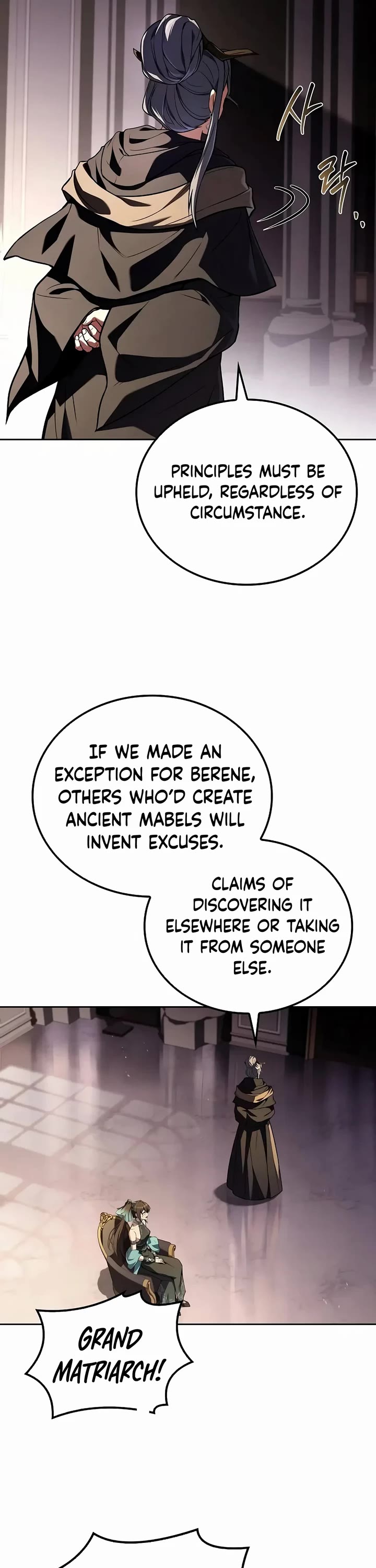 The Archmage's Restaurant Chapter 69 page 18 - Chapter 69