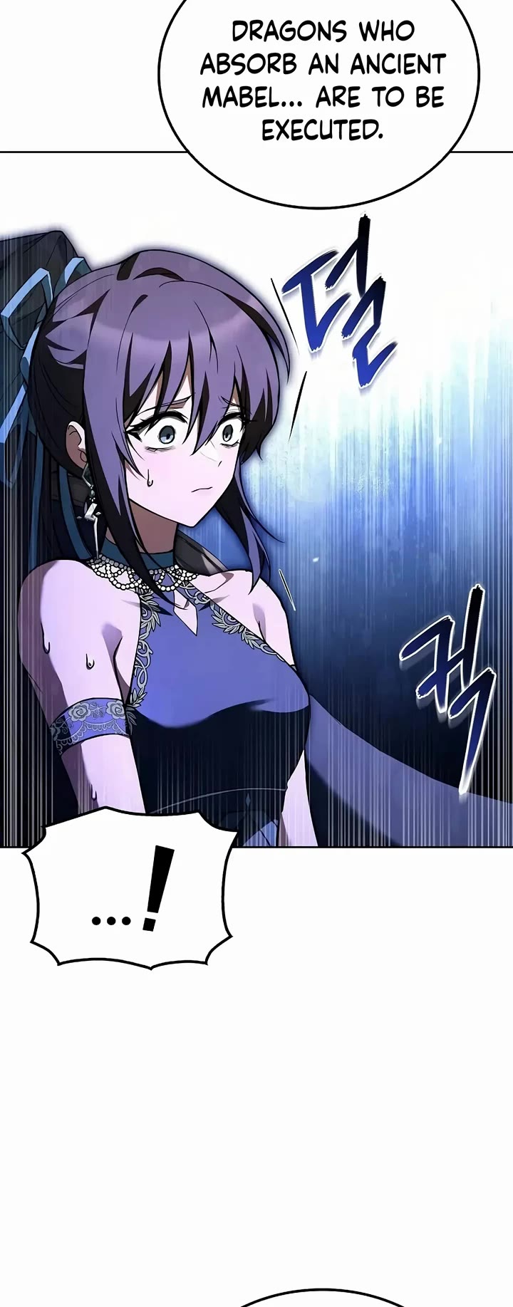 The Archmage's Restaurant Chapter 69 page 20 - Chapter 69