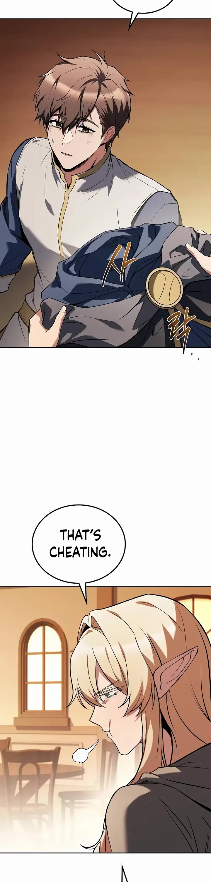 The Archmage's Restaurant Chapter 69 page 47 - Chapter 69
