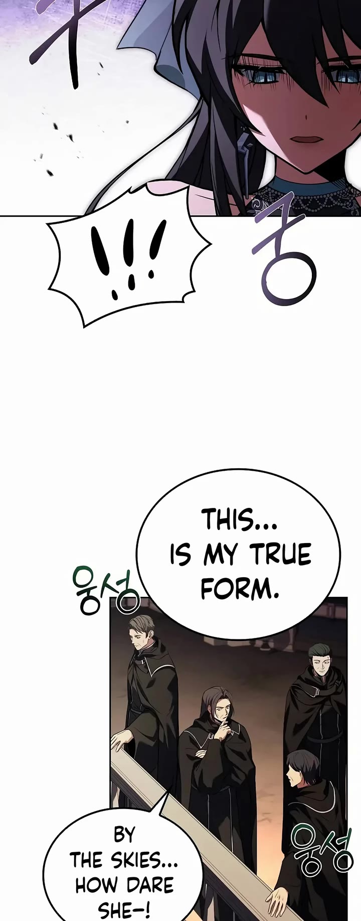 The Archmage's Restaurant Chapter 69 page 54 - Chapter 69