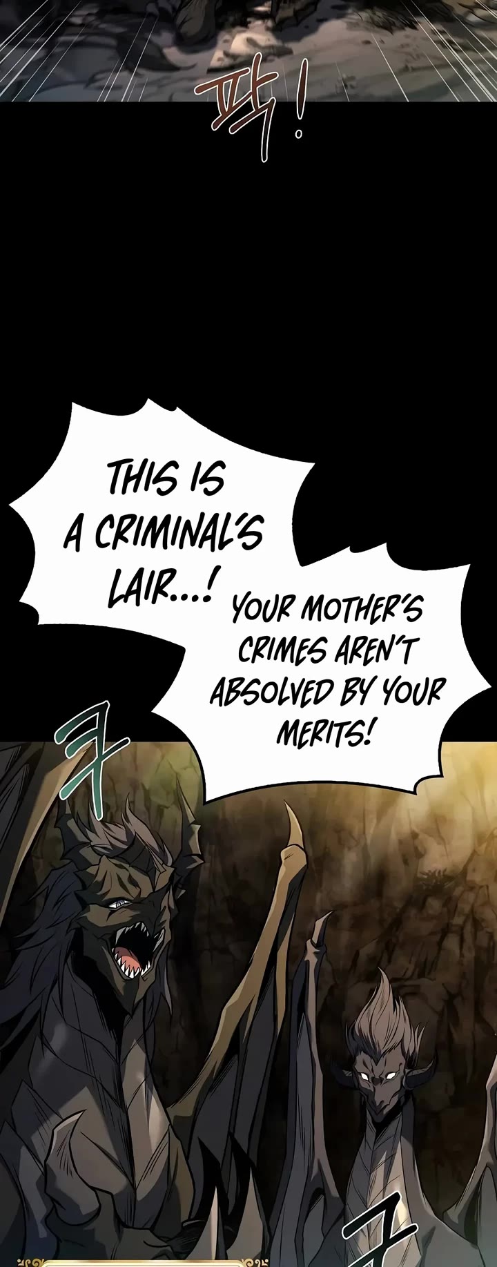 The Archmage's Restaurant Chapter 69 page 60 - Chapter 69