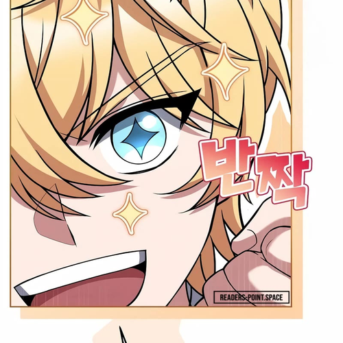 The Archmage's Restaurant Chapter 7 cover