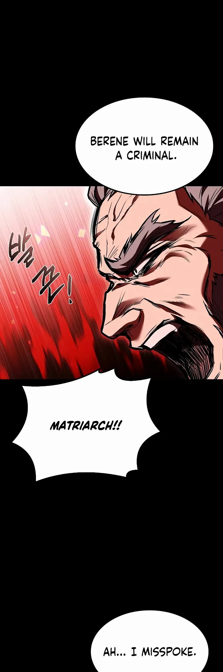 The Archmage's Restaurant Chapter 70 page 14 - Chapter 70