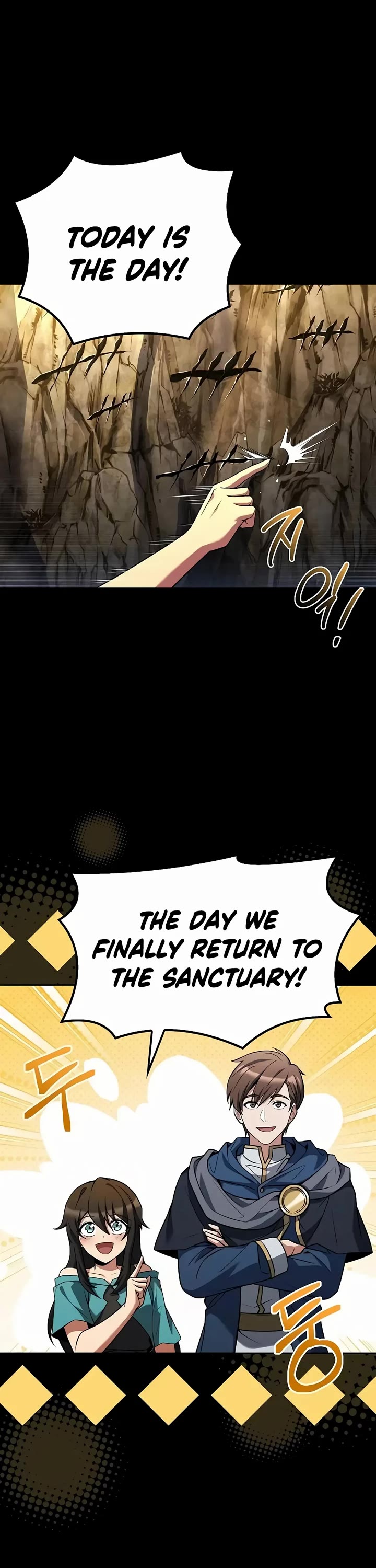 The Archmage's Restaurant Chapter 70 page 17 - Chapter 70