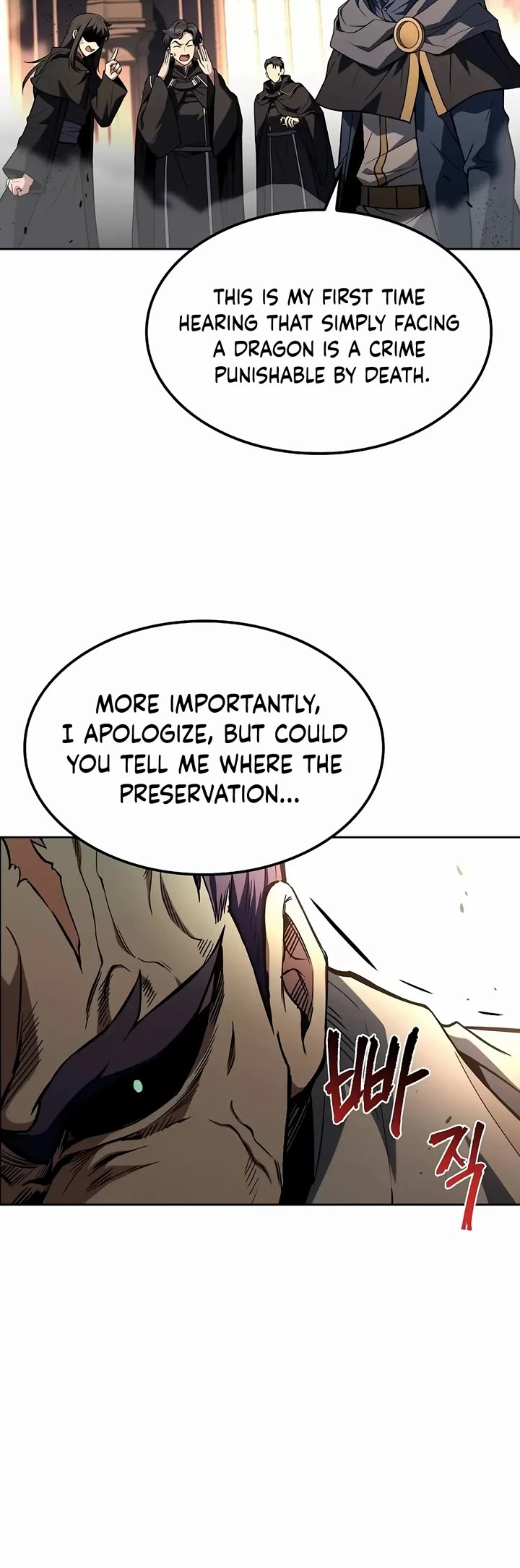 The Archmage's Restaurant Chapter 70 page 55 - Chapter 70
