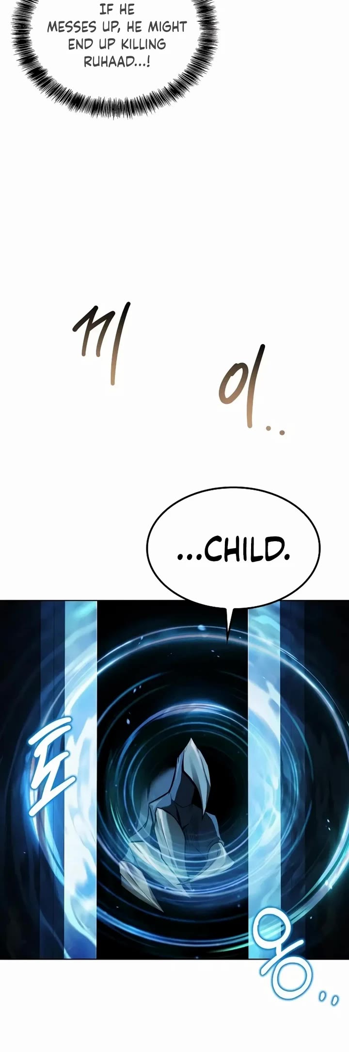 The Archmage's Restaurant Chapter 71 page 10 - Chapter 71