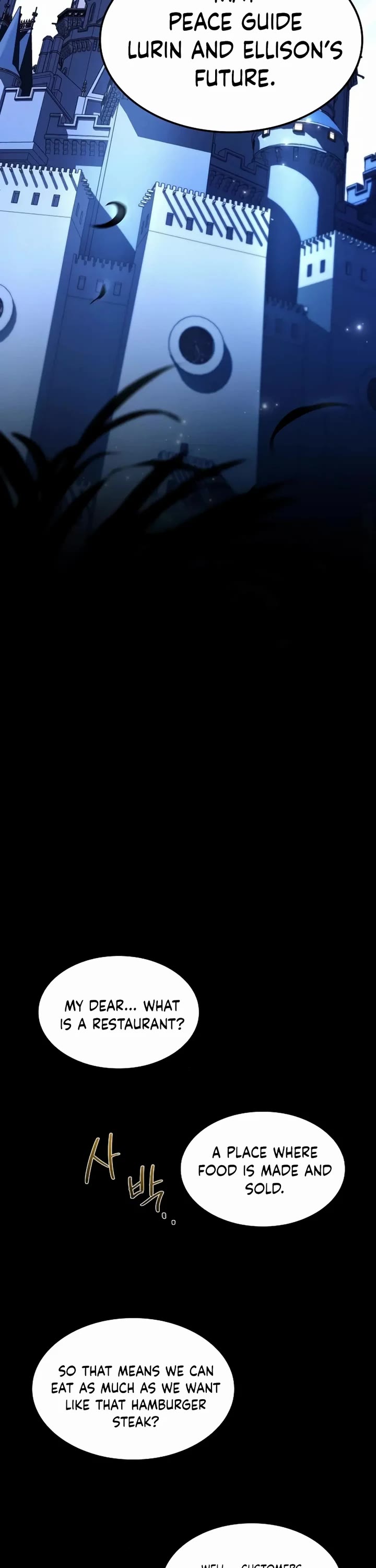 The Archmage's Restaurant Chapter 71 page 57 - Chapter 71
