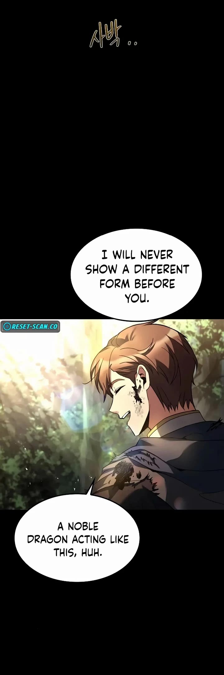 The Archmage's Restaurant Chapter 71 page 59 - Chapter 71