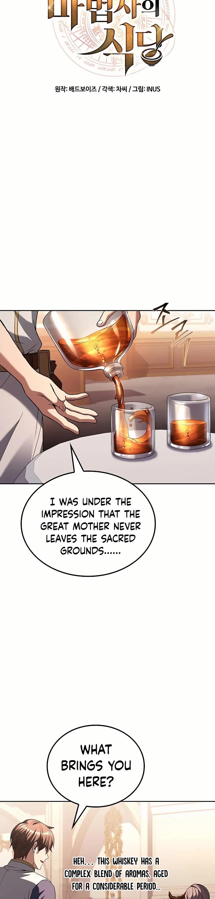 The Archmage's Restaurant Chapter 72 page 11 - Chapter 72