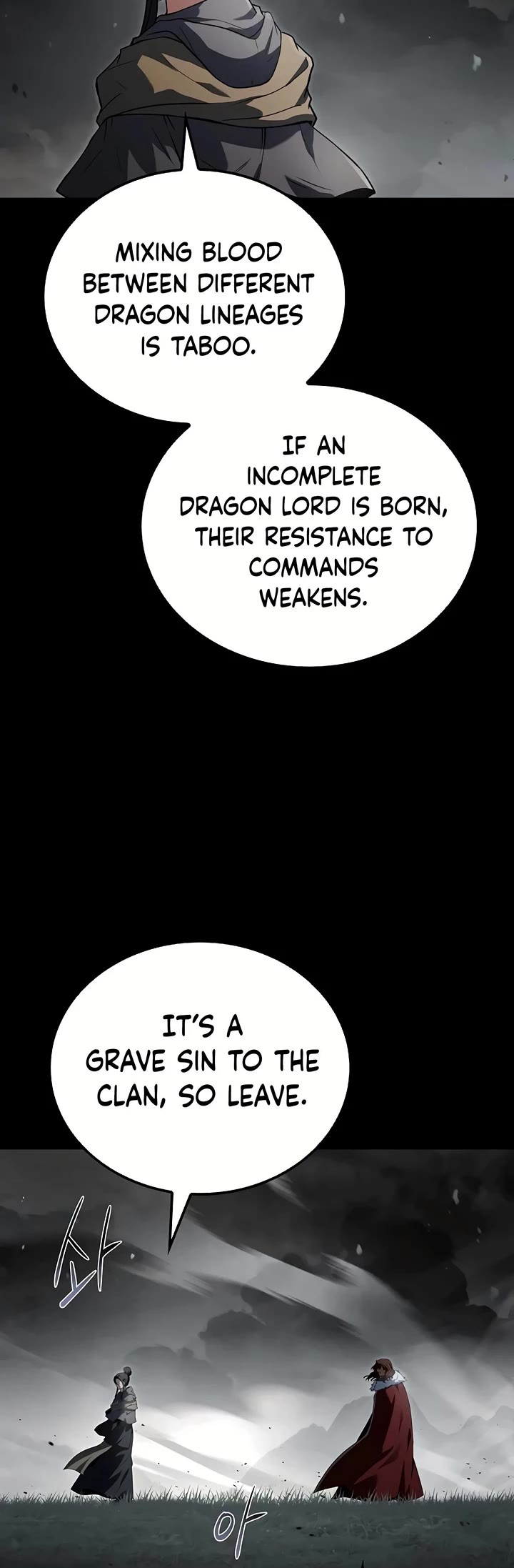 The Archmage's Restaurant Chapter 72 page 35 - Chapter 72