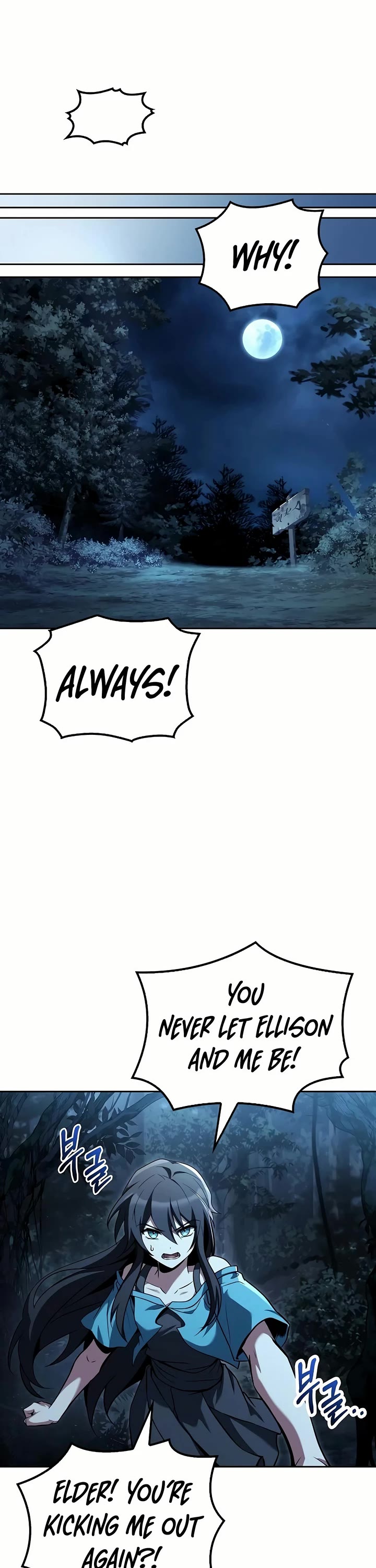 The Archmage's Restaurant Chapter 72 page 50 - Chapter 72