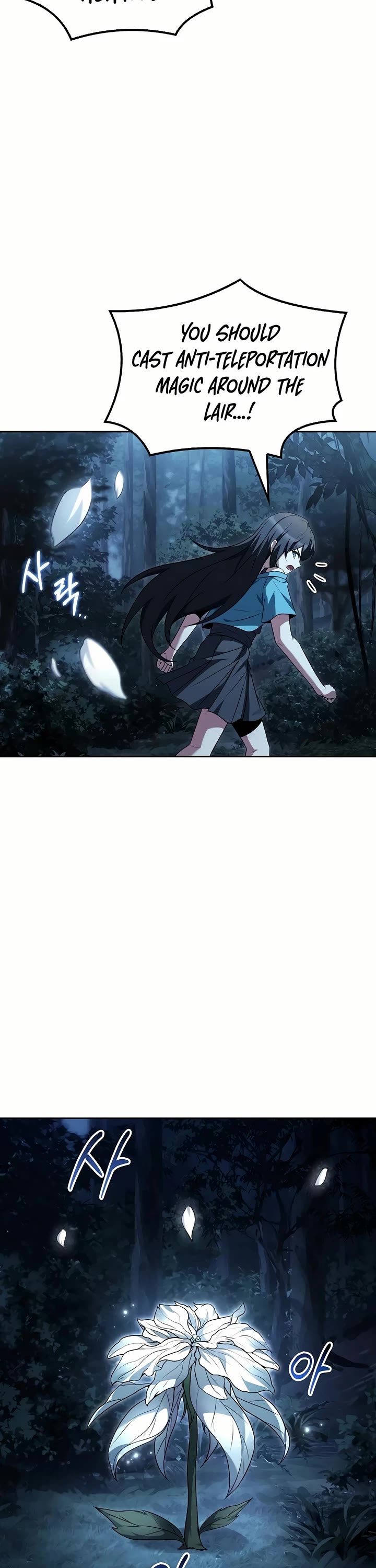 The Archmage's Restaurant Chapter 72 page 51 - Chapter 72