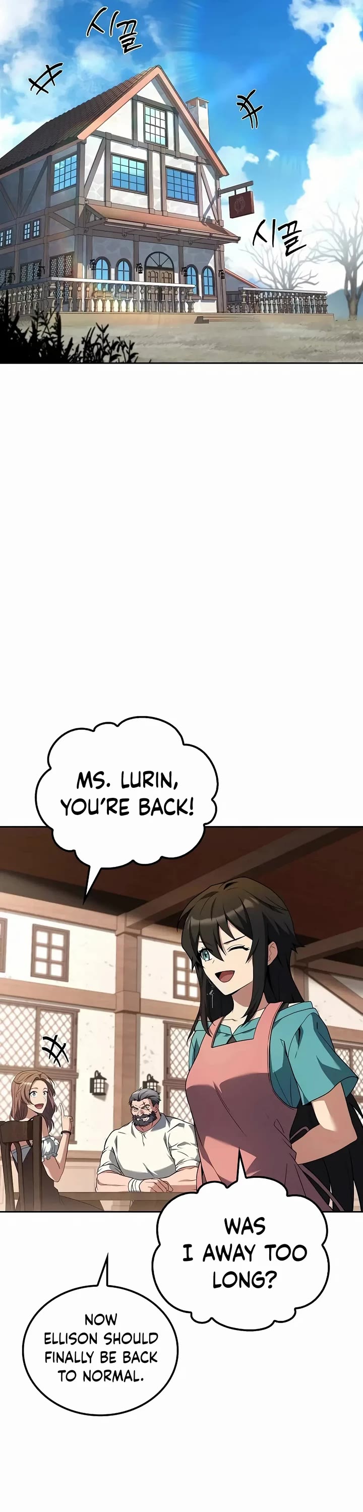 The Archmage's Restaurant Chapter 73 page 18 - Chapter 73