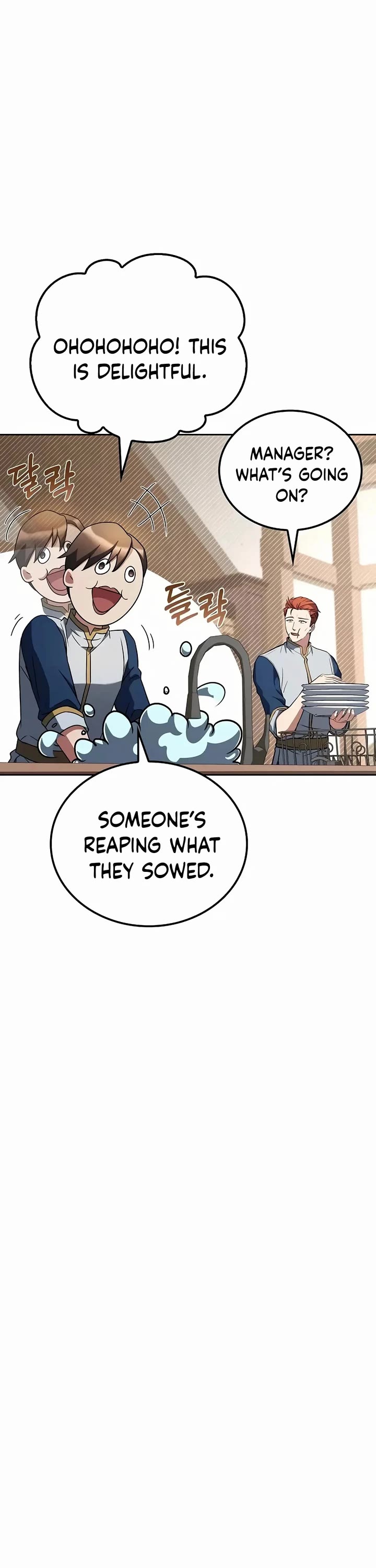 The Archmage's Restaurant Chapter 73 page 31 - Chapter 73