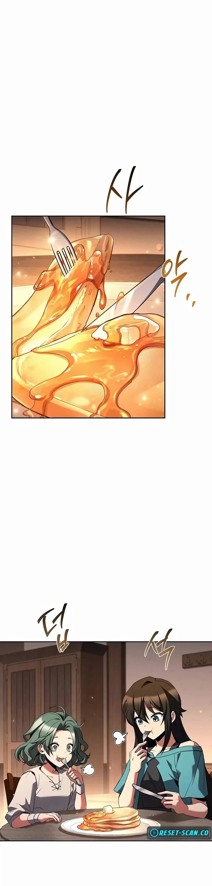 The Archmage's Restaurant Chapter 73 page 36 - Chapter 73