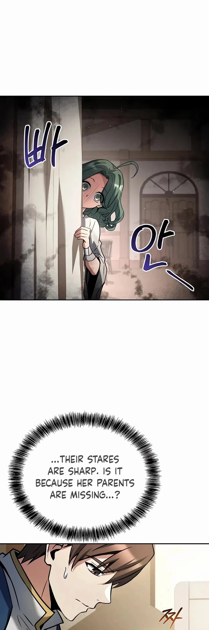 The Archmage's Restaurant Chapter 74 page 10 - Chapter 74